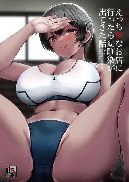 Download Ecchi na Omise ni Ittara Osananajimi ga Detekita Hanashi - Sex Establishment Series