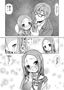 Page 40 of Aragai Jouzu no Takagi-san