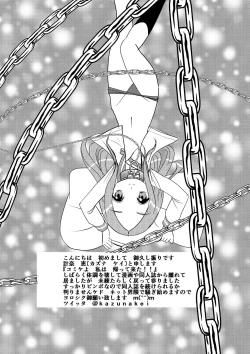 Page 41 of Aragai Jouzu no Takagi-san