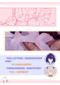 Page 124 of ●PIXIV● 翼つばさ雪糕大乱炖