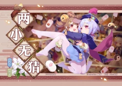 Page 159 of ●PIXIV● 翼つばさ雪糕大乱炖