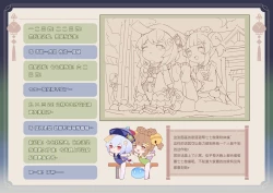 Page 163 of ●PIXIV● 翼つばさ雪糕大乱炖