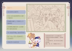 Page 165 of ●PIXIV● 翼つばさ雪糕大乱炖