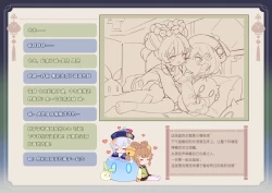 Page 169 of ●PIXIV● 翼つばさ雪糕大乱炖