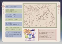 Page 173 of ●PIXIV● 翼つばさ雪糕大乱炖