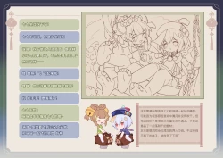 Page 177 of ●PIXIV● 翼つばさ雪糕大乱炖