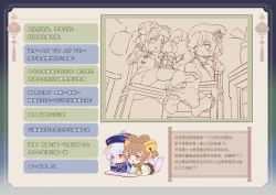 Page 179 of ●PIXIV● 翼つばさ雪糕大乱炖