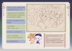 Page 181 of ●PIXIV● 翼つばさ雪糕大乱炖