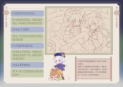 Page 183 of ●PIXIV● 翼つばさ雪糕大乱炖