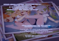 Page 222 of ●PIXIV● 翼つばさ雪糕大乱炖