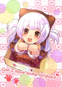 Page 338 of ●PIXIV● 翼つばさ雪糕大乱炖