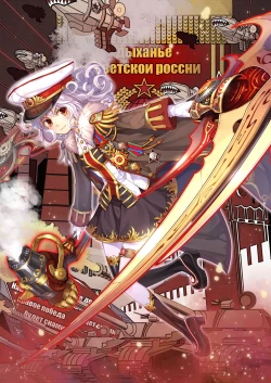 Page 390 of ●PIXIV● 翼つばさ雪糕大乱炖