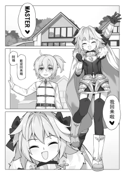Page 4 of ●PIXIV● 翼つばさ雪糕大乱炖