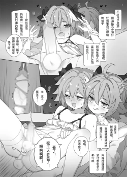 Page 593 of ●PIXIV● 翼つばさ雪糕大乱炖