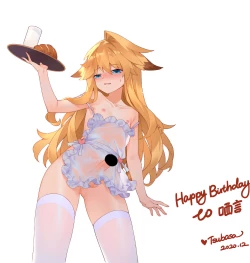 Page 637 of ●PIXIV● 翼つばさ雪糕大乱炖