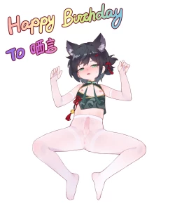 Page 701 of ●PIXIV● 翼つばさ雪糕大乱炖