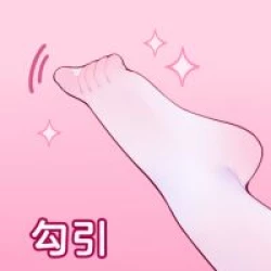 Page 723 of ●PIXIV● 翼つばさ雪糕大乱炖