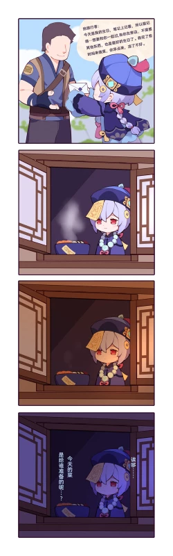 Page 742 of ●PIXIV● 翼つばさ雪糕大乱炖