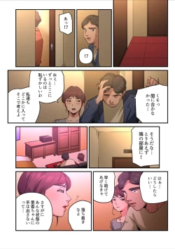 Page 25 of Yuru Tsuma ~ Rika-san wa Sukidarake 2