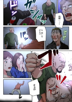 Page 40 of Yuru Tsuma ~ Rika-san wa Sukidarake 2