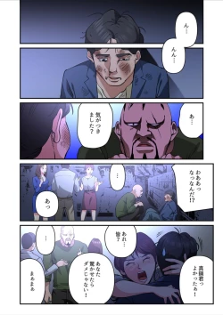 Page 41 of Yuru Tsuma ~ Rika-san wa Sukidarake 2