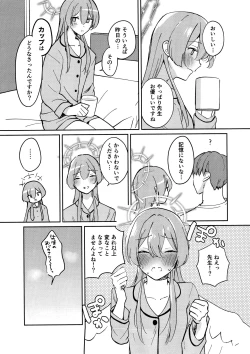 Page 20 of Golden afternoon