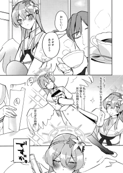 Page 2 of Golden afternoon