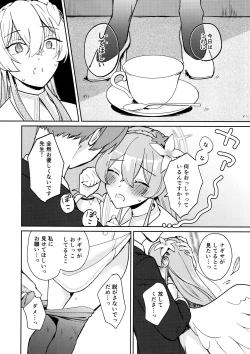 Page 7 of Golden afternoon