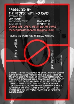 Page 41 of Manatsu no Yoru no Yume - Midsummer Night's Dream