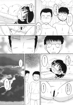Page 19 of RotenYoukan