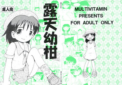 Download RotenYoukan