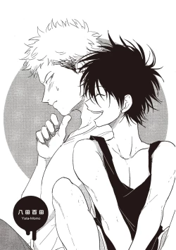 Page 5 of Yatamomo 1 | 八田百田 1