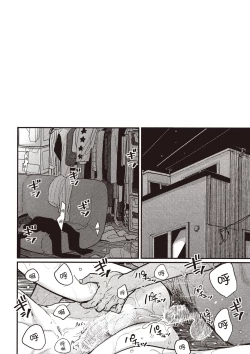 Page 181 of The Song of Yoru & Asa Ec | 夜與朝之歌 Ec