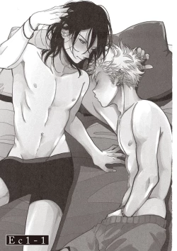 Page 4 of The Song of Yoru & Asa Ec | 夜與朝之歌 Ec