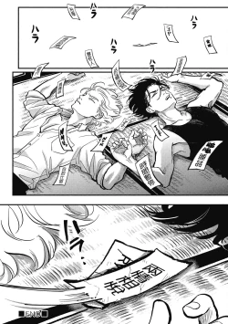 Page 158 of Happy Kuso Life 2 | 極樂鳥日子 2