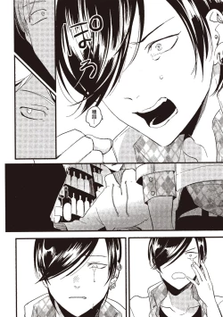 Page 38 of Posi | 積極之戀