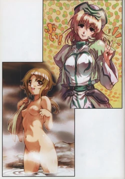 Page 40 of Purindou Diary