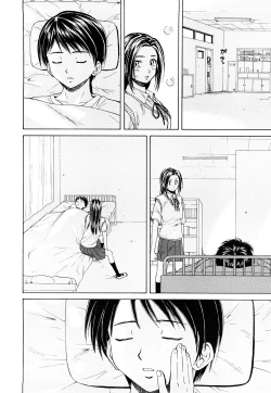 Page 33 of Setsunai Omoi - Painful Feelings