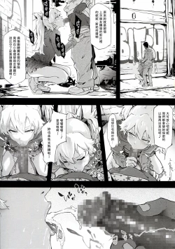 Page 19 of BITCH BITCH