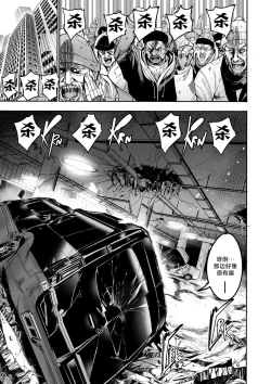 Page 25 of 我把身体卖给了神明 1011