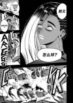 Page 6 of 我把身体卖给了神明 1011