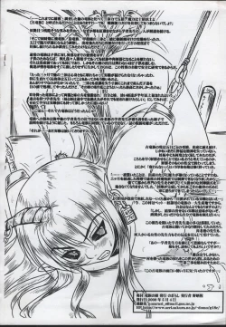 Page 10 of Ryuuzoku no Musume