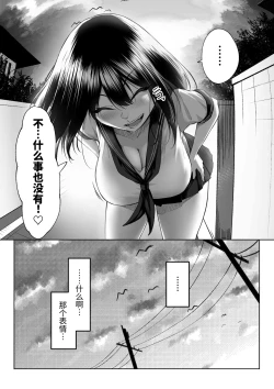 Page 13 of 10RebirthWeek-