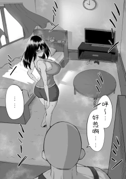 Page 42 of 10RebirthWeek-