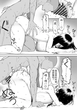 Page 48 of 10RebirthWeek-