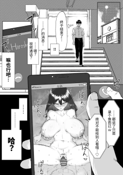 Page 53 of 10RebirthWeek-