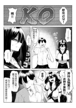 Page 7 of 10RebirthWeek-