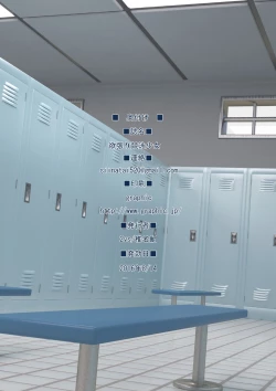 Page 20 of Yokubari Kyouei Shoujo