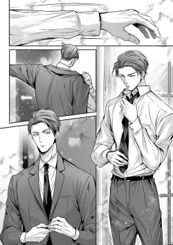 Page 49 of anta wa ore no omegadaro 1013