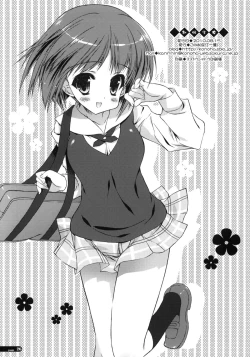 Page 25 of Seifuku Shoujo